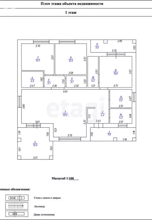 Дом в Завьяловский район, деревня Старый Чультем, микрорайон Малиновка ... - Фото 1