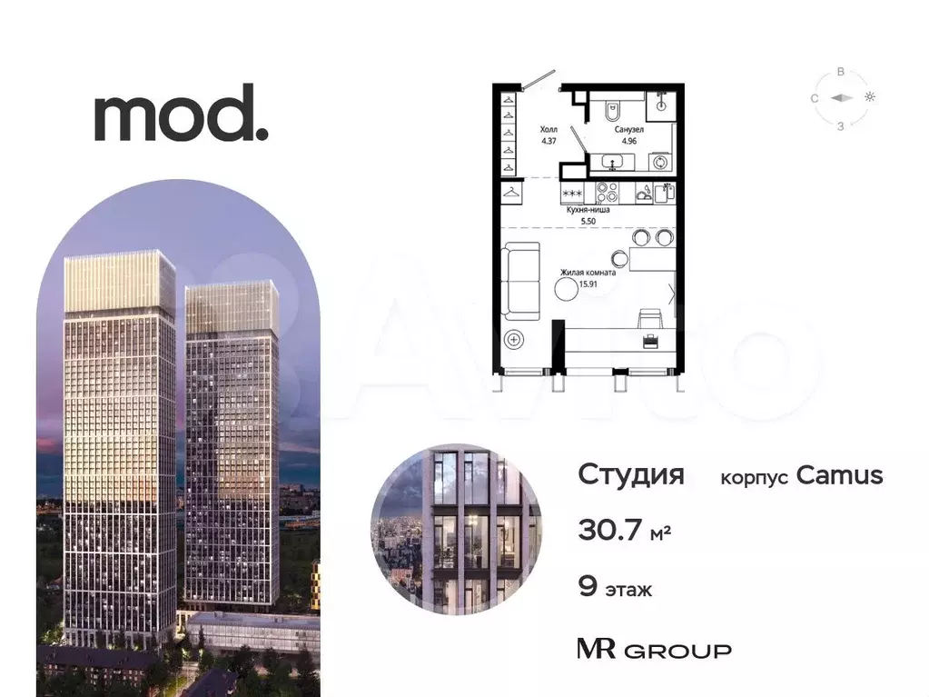 Квартира-студия, 30,7 м, 9/44 эт. - Фото 0