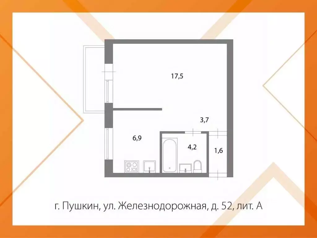 1-к кв. Санкт-Петербург, Санкт-Петербург, Пушкин Железнодорожная ул., ... - Фото 1