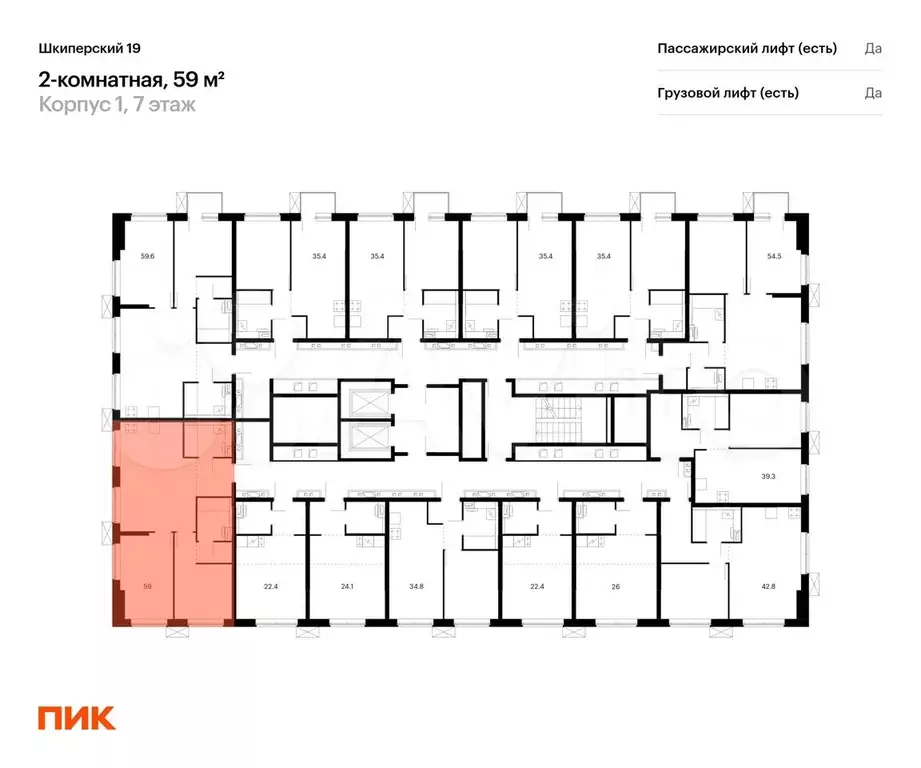 2-к. квартира, 59 м, 7/12 эт. - Фото 0