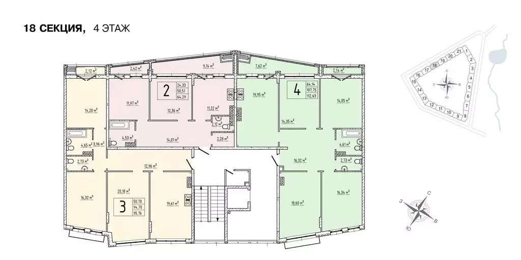 4-комнатная квартира: деревня Крюково, 6 (112.5 м) - Фото 1