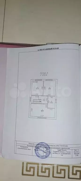 Дом 109,6 м на участке 3,2 сот. - Фото 0