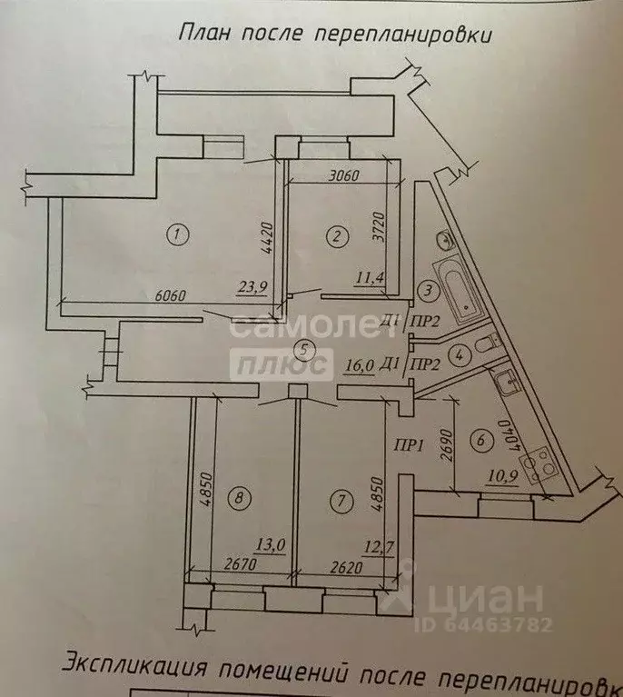 3-к кв. вологодская область, вологда фрязиновская ул, 26б (94.4 м) - Фото 1