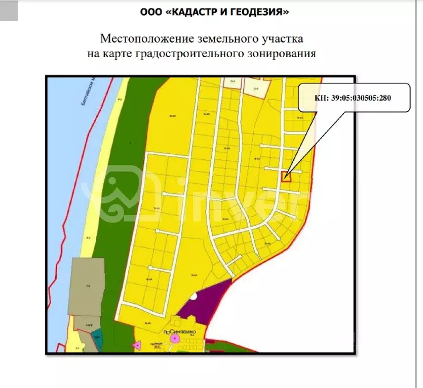 Участок в Калининградская область, Янтарный городской округ, пос. ... - Фото 0