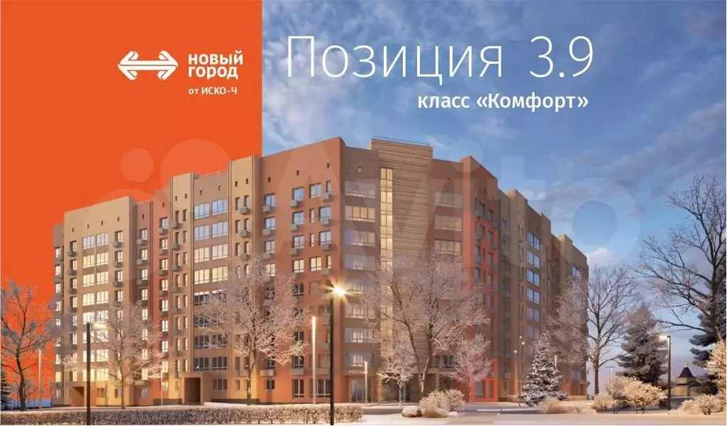 1-к. квартира, 44,6 м, 6/9 эт. - Фото 1