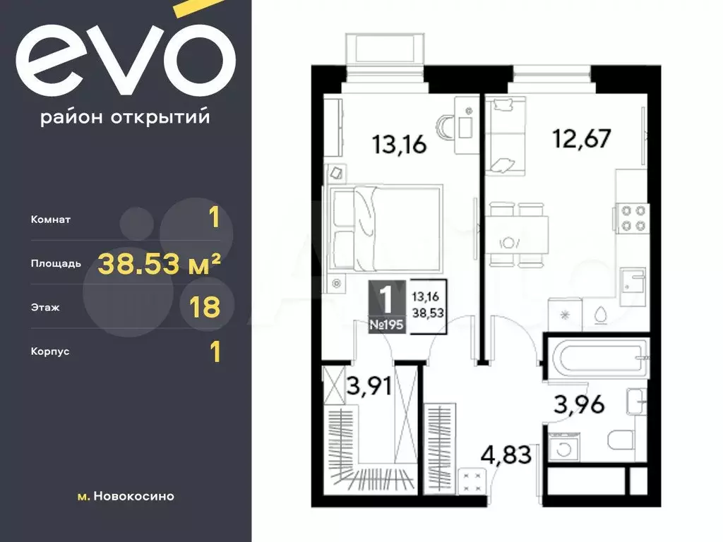 1-к. квартира, 38,5 м, 18/25 эт. - Фото 0
