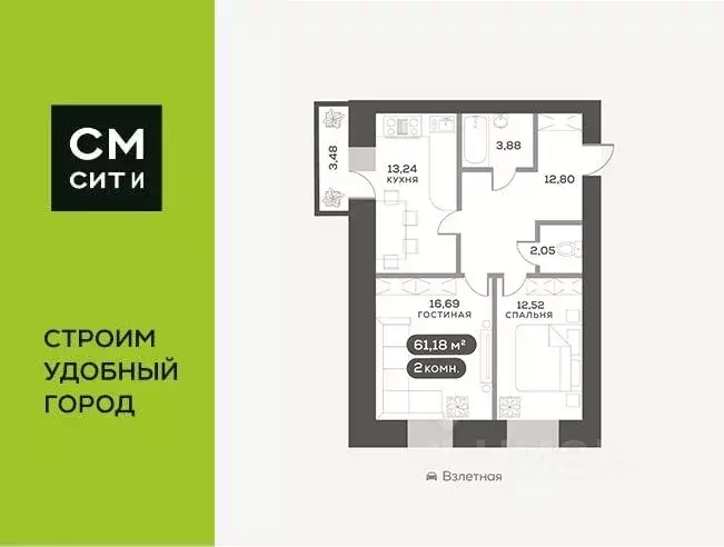 2-к кв. Красноярский край, Красноярск Взлетка мкр,  (61.18 м) - Фото 0