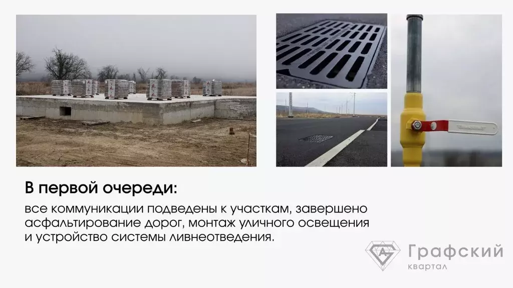 Участок в Ставропольский край, Пятигорск городской округ, с. Золотушка ... - Фото 1