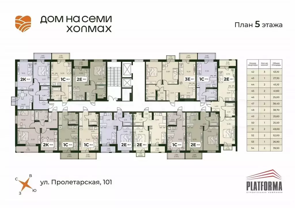 Квартира-студия, 25 м, 5/8 эт. - Фото 1