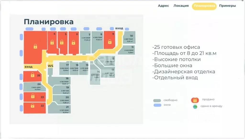 Помещение свободного назначения в Татарстан, Казань ул. 1-я Азинская, ... - Фото 2