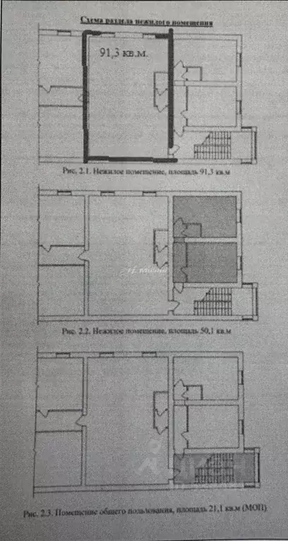 Офис в Крым, Симферополь ул. Смольная, 13 (91 м) - Фото 1