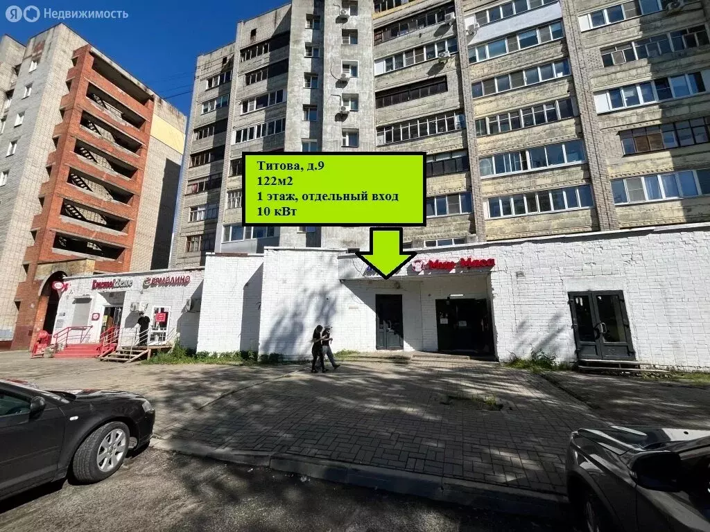 Помещение свободного назначения (122 м) - Фото 1