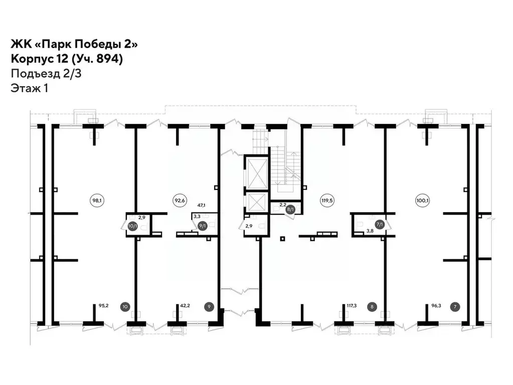 Помещение свободного назначения в Краснодарский край, Краснодар Парк ... - Фото 2