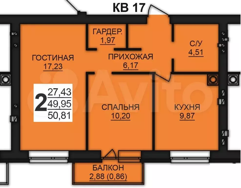 2-к. квартира, 50,8 м, 2/8 эт. - Фото 0