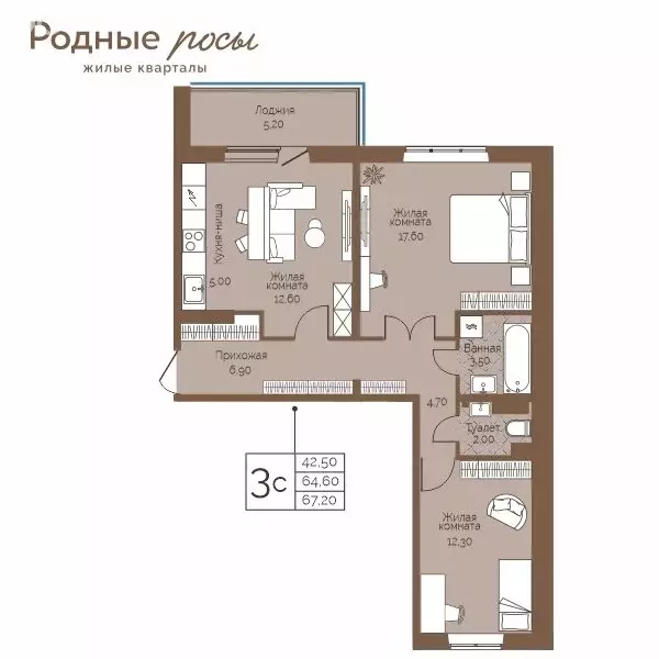 3-комнатная квартира: село Фролы, Академическая улица, 11 (67.2 м) - Фото 1