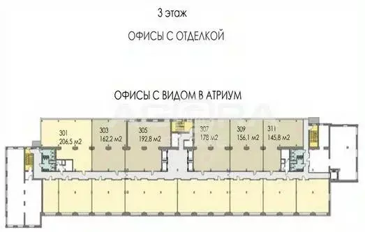 Офис в Москва Каширское ш., 3К2С9 (207 м) - Фото 1