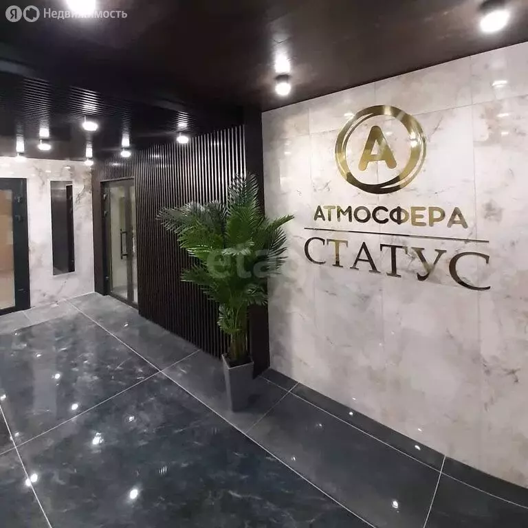 2-комнатная квартира: Брянск, улица Вали Сафроновой, 74 (70.1 м) - Фото 1