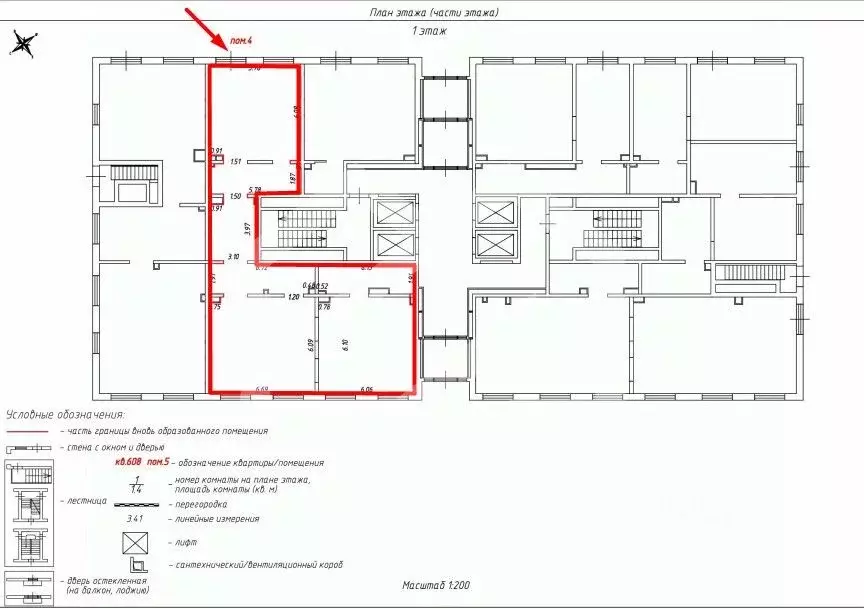 Помещение свободного назначения в Московская область, Люберцы ул. ... - Фото 2