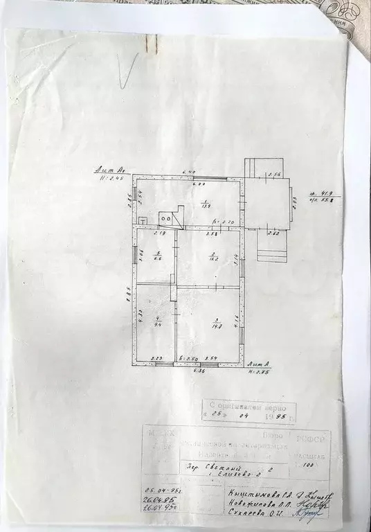 Дом 55,8 м на участке 8 сот. - Фото 0