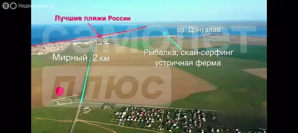 Участок в Сакский район, Штормовское сельское поселение, село Крыловка ... - Фото 2