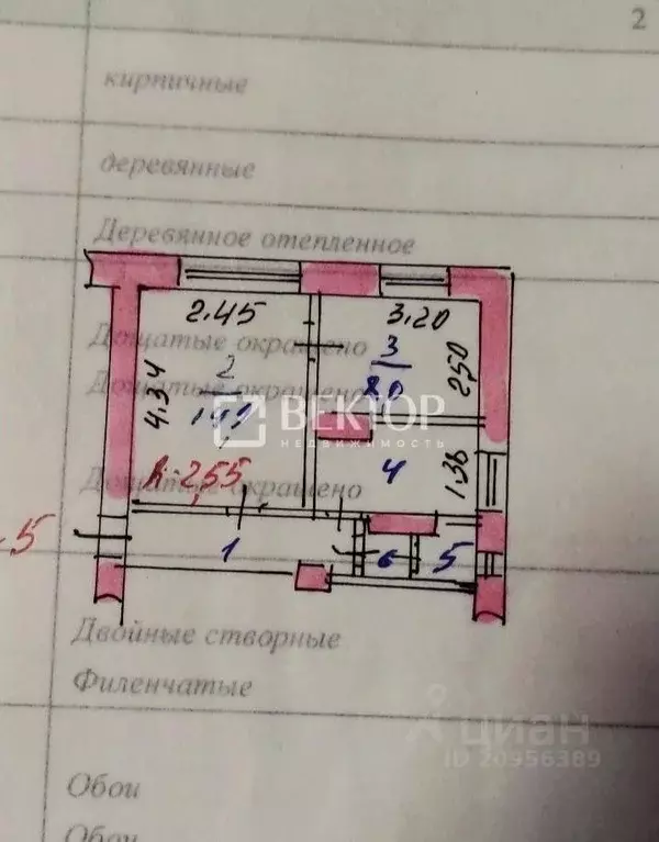 2-к кв. Ивановская область, Гаврилово-Посадское городское поселение, ... - Фото 2