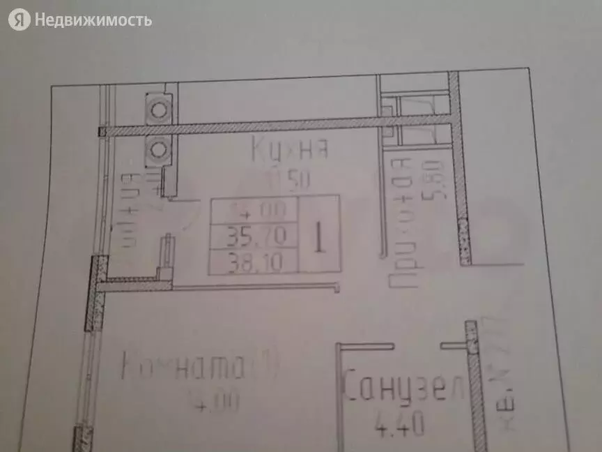 Кулакова 2 Ставрополь Купить Квартиру