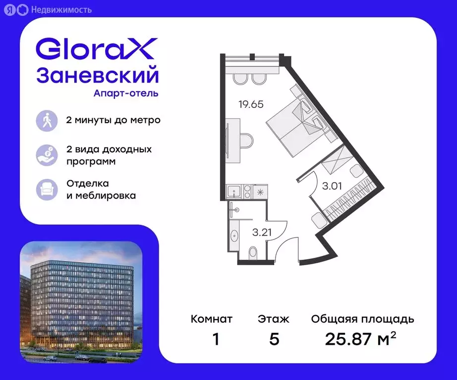 Квартира-студия: Санкт-Петербург, проспект Энергетиков, 2к2 (31.9 м) - Фото 0