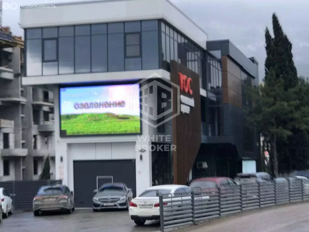 Офис (970 м) - Фото 2