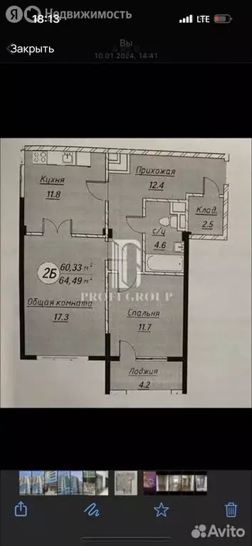 2-комнатная квартира: Каспийск, улица Каспийское шоссе (64.6 м) - Фото 0