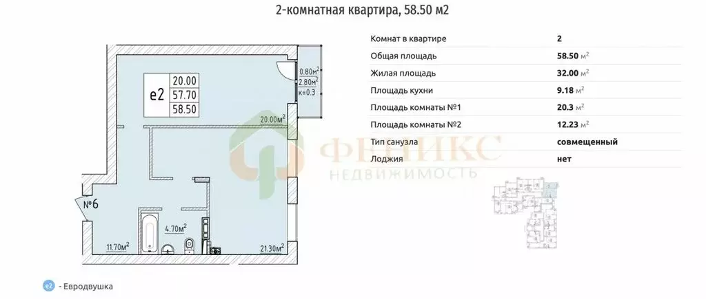 1-комнатная квартира: Коммунар, улица Куралёва, 13 (57.7 м) - Фото 1