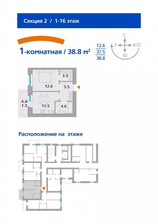 1-к кв. Красноярский край, Красноярск Парашютная ул., 14а (38.8 м) - Фото 0