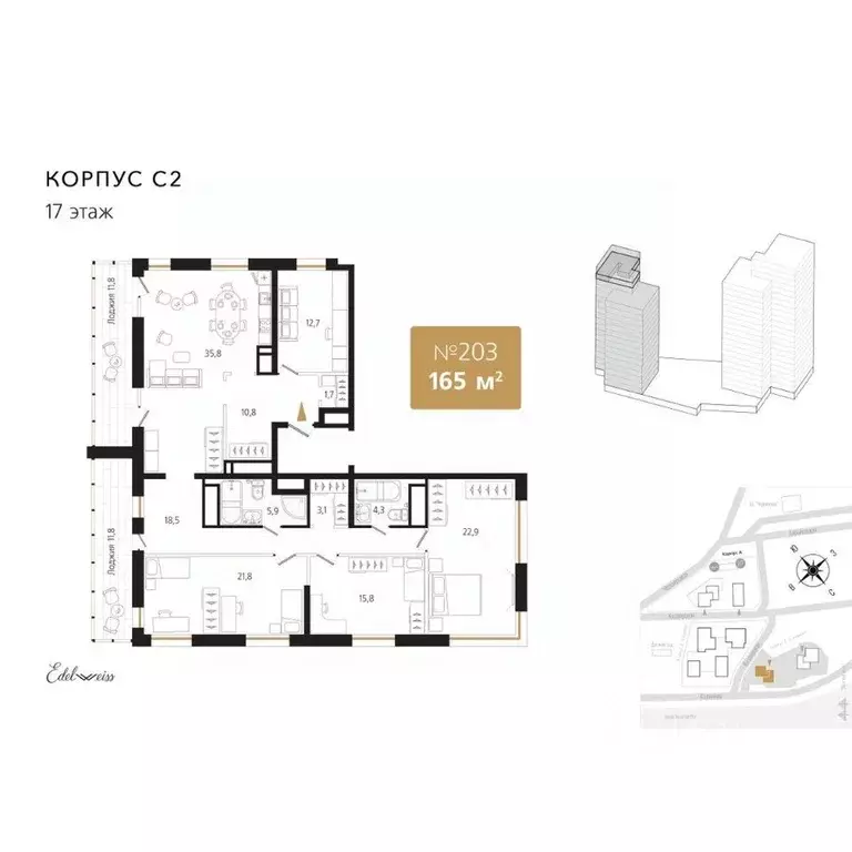 4-к кв. Приморский край, Владивосток Кизлярская ул., 20 (165.1 м) - Фото 1