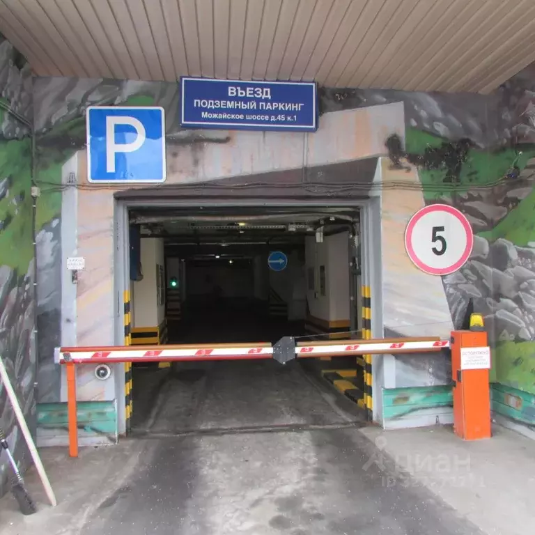 Гараж в Москва Можайское ш., 45К1 (23 м) - Фото 1
