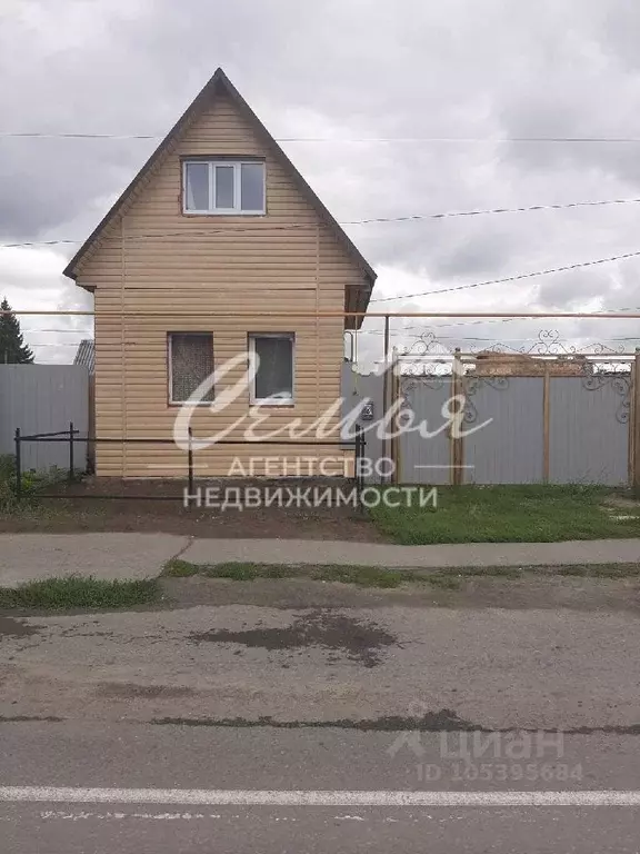 Дом в Тюменская область, Заводоуковск ул. Хахина (40 м) - Фото 0