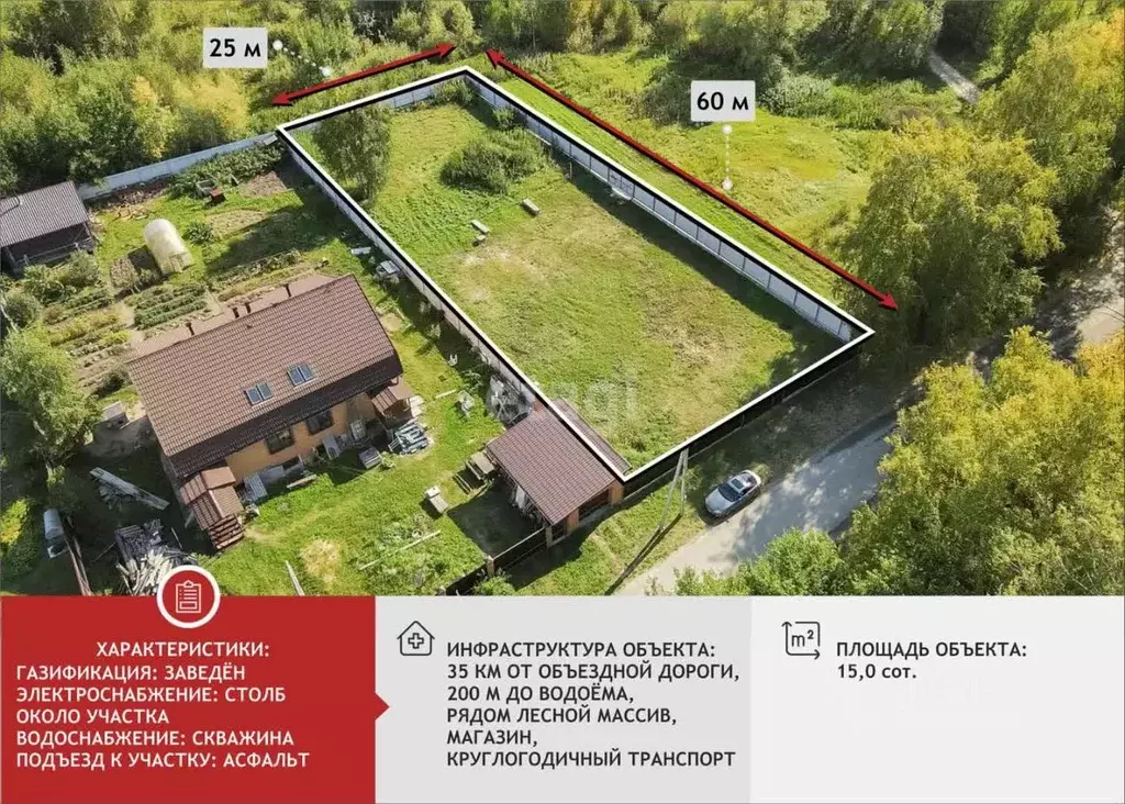 Участок в Тюменская область, Тюменский муниципальный округ, д. ... - Фото 1