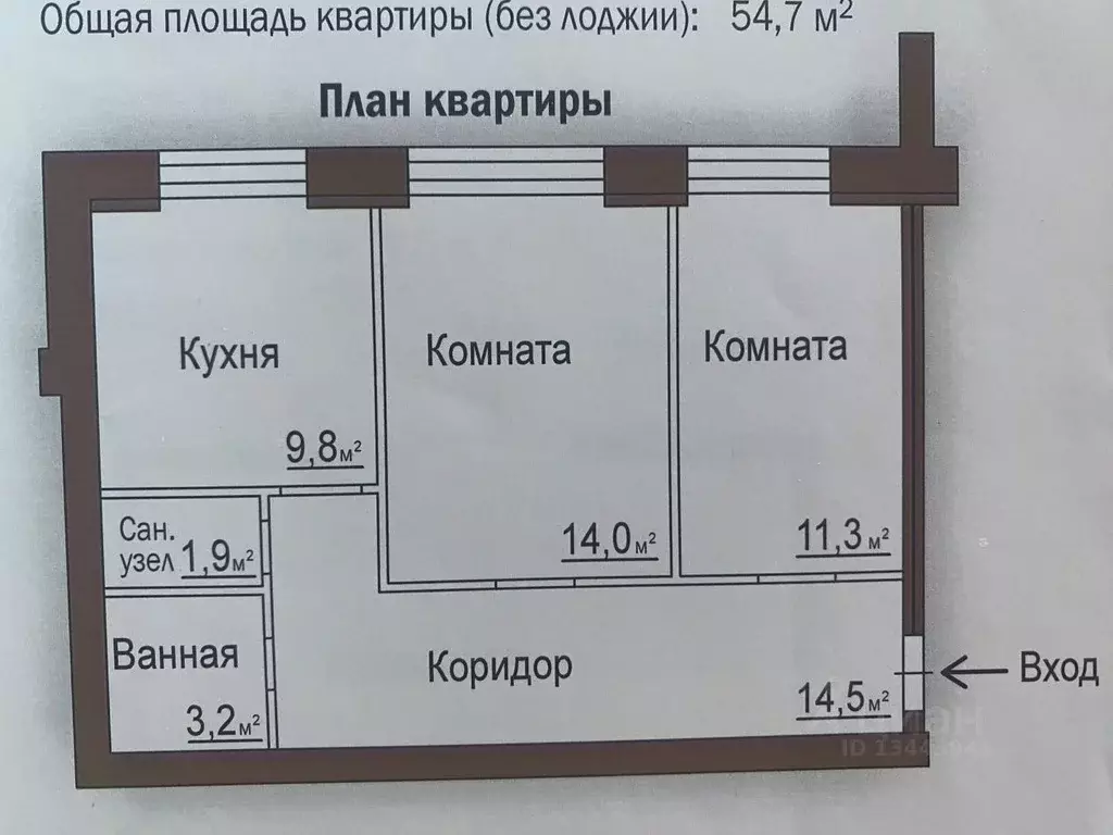 2-к кв. Тамбовская область, Тамбов ул. Гиляровского, 26В (55.0 м) - Фото 1