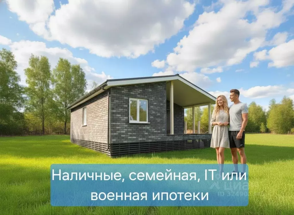 Дом в Московская область, Сергиево-Посадский городской округ, д. ... - Фото 2