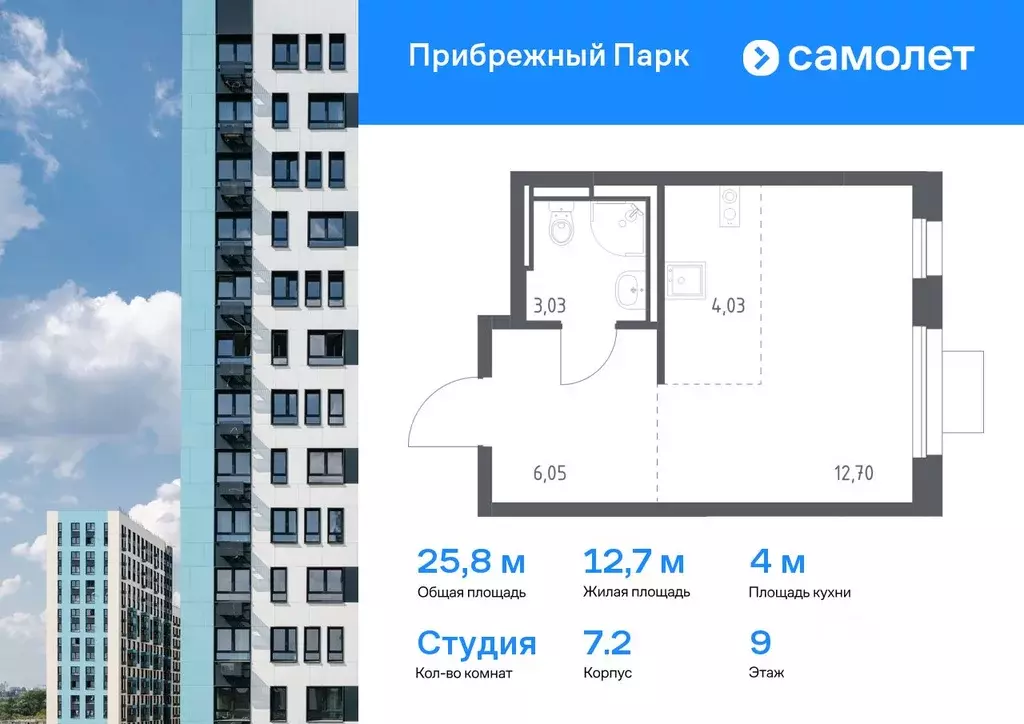 Студия Московская область, Домодедово городской округ, с. Ям ул. ... - Фото 0