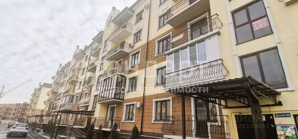 2-к кв. Ставропольский край, Ессентуки ул. Очаровательная (54.9 м) - Фото 1