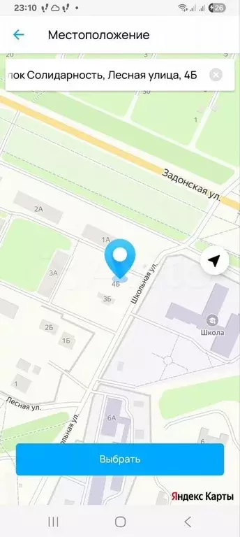 Участок 11,5 сот. (ИЖС) - Фото 1