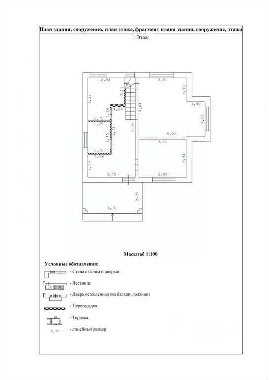 Дом в Крым, Феодосия ул. Сиренная, 53 (139 м) - Фото 2