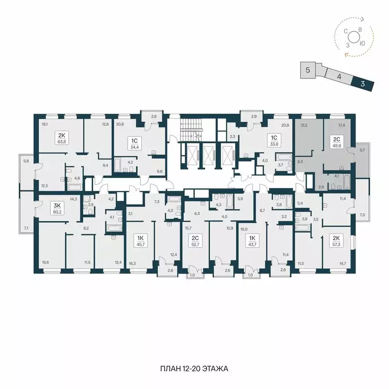 2-комнатная квартира: Новосибирск, ЖК Расцветай на Красном (48.6 м) - Фото 1