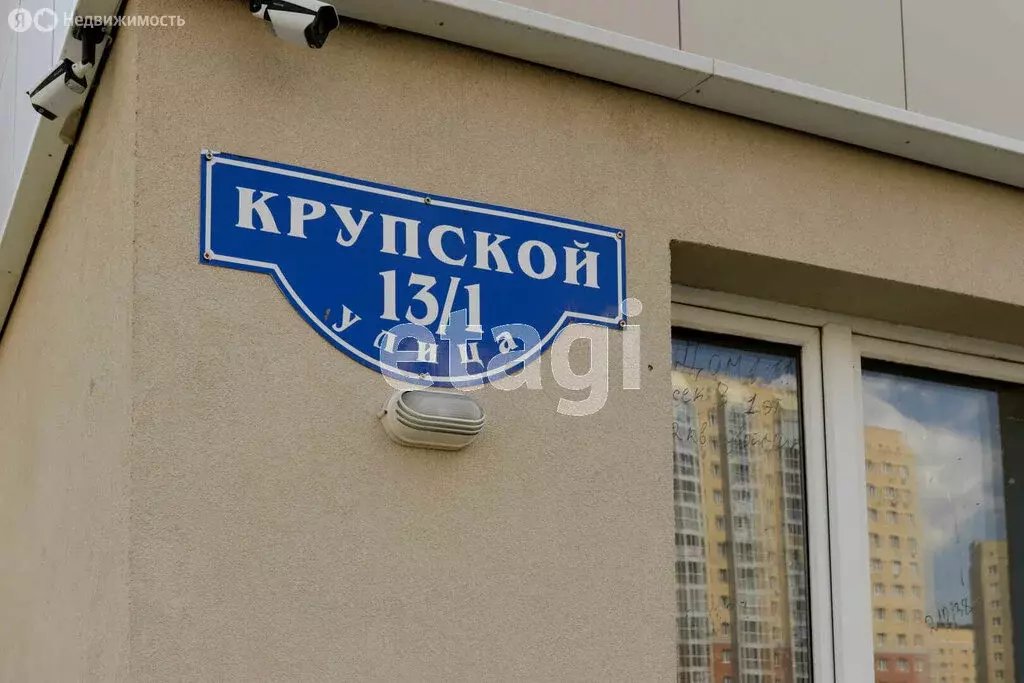 Квартира-студия: Омск, улица Крупской, 13/1 (40 м) - Фото 0