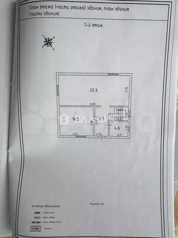 Дом 110 м на участке 9,3 сот. - Фото 0