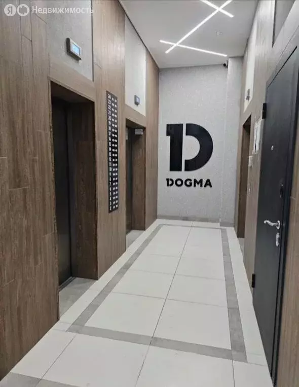 Помещение свободного назначения (4 м) - Фото 2