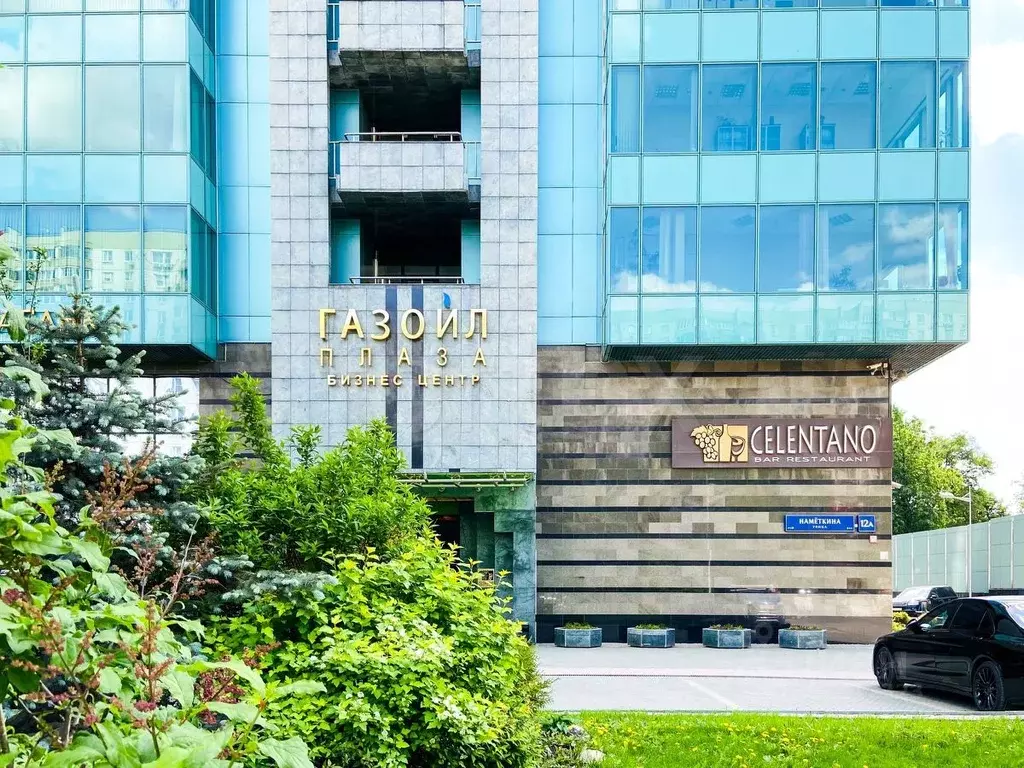 Офис в Москва ул. Наметкина, 12А (1338 м) - Фото 2