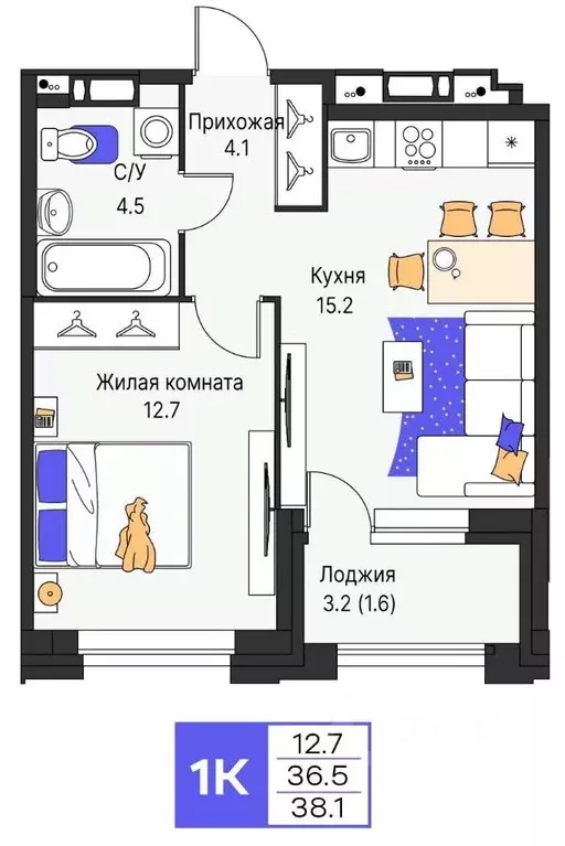 1-к кв. Пермский край, Пермь ул. Карла Модераха, 7 (38.1 м) - Фото 1