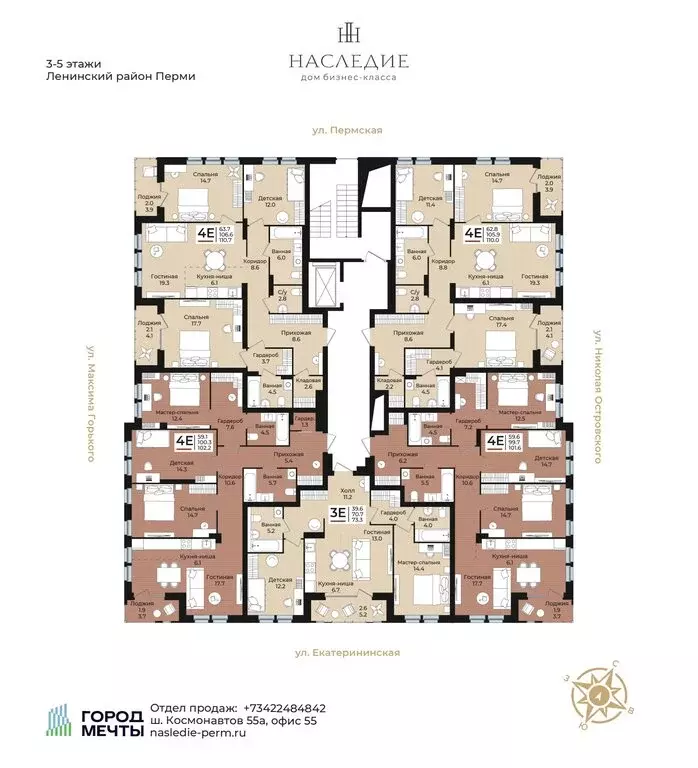 2-комнатная квартира: Пермь, Екатерининская улица, 38 (50.8 м) - Фото 0