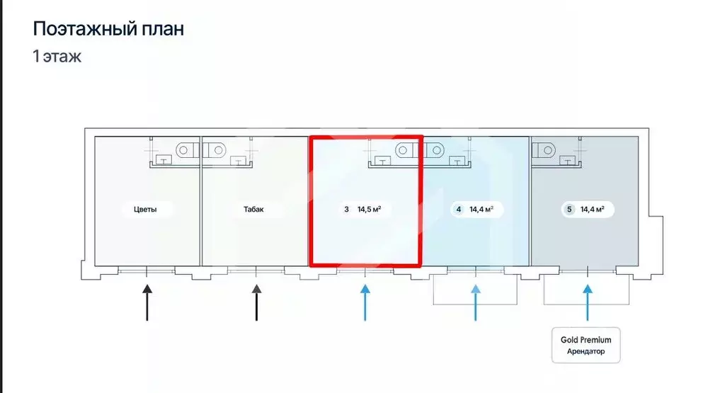 Помещение свободного назначения в Москва Ленинградский просп., 62С26 ... - Фото 2