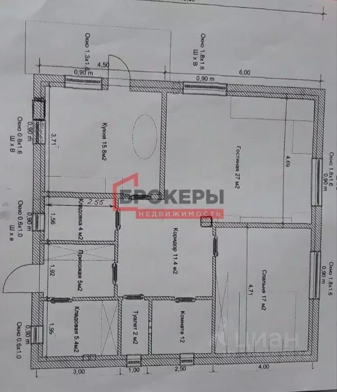 Дом в Севастополь ул. Сапфирная (150 м) - Фото 1
